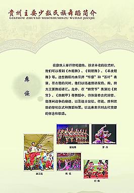 校園文化圖片