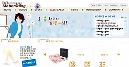 韓國女生飾品網上銷售B2C網站