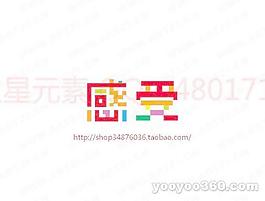 感受
