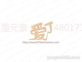 愛丁