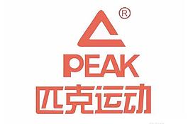 peak 匹克運動
