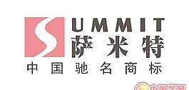 矢量薩米特標(biāo)志