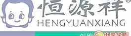 矢量恒源祥1標志