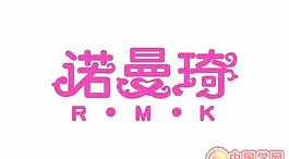 諾曼琦