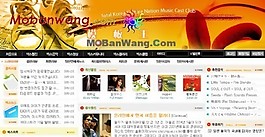 韩国演艺俱乐部网页模板