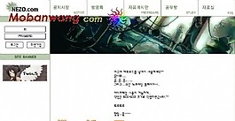 韓國游戲網(wǎng)站簡潔網(wǎng)頁模板