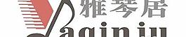 矢量雅琴居標(biāo)志