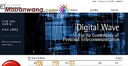 數(shù)字通信網(wǎng)頁模板