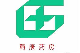 蜀康藥房