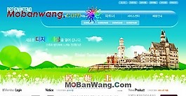 陽(yáng)光城堡網(wǎng)頁(yè)模板