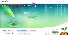 綠色資源保護(hù)網(wǎng)頁模板