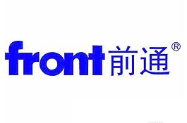 front 前通