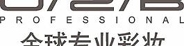 矢量U2B全球專業彩妝標志