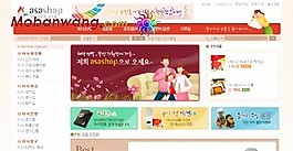 玩具，化妝品網(wǎng)站模板