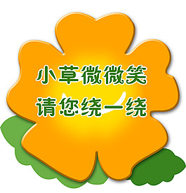 花朵