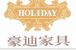 矢量豪迪家具標(biāo)志