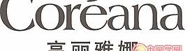 矢量高麗雅娜標(biāo)志