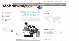 商务洽谈公司网站模板