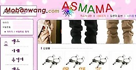 女性耳環(huán)網(wǎng)站模板