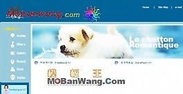 韓國個人寵物網(wǎng)頁模板