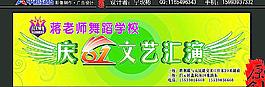兒童節(jié)背景圖片