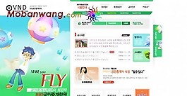 放飛夢想主題網(wǎng)頁模板