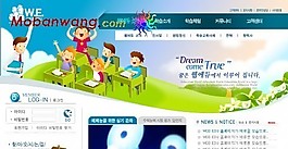 兒童教育卡通網(wǎng)頁(yè)模板