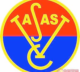 華薩斯 VASAS