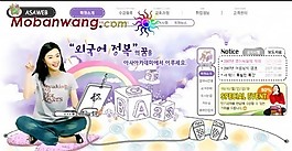 女性時尚網(wǎng)站模板
