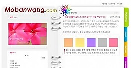 個人主頁記事本網(wǎng)頁模板