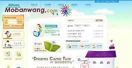 兒童教育網(wǎng)站模板