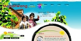 兒童樂(lè)園房地產(chǎn)網(wǎng)頁(yè)模板