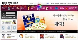 寵物用品商城網(wǎng)頁模板