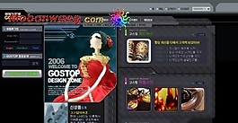 韓國工藝品設計網(wǎng)頁模板