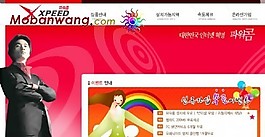 房地產(chǎn)公司紅色網(wǎng)頁模板
