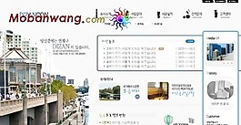 房地產(chǎn)設(shè)計公司網(wǎng)站模板