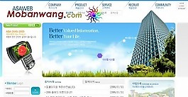 企業(yè)商務(wù)產(chǎn)品網(wǎng)頁模板