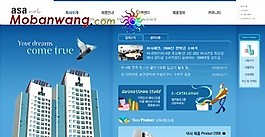 韓國藍(lán)色企業(yè)網(wǎng)站模板
