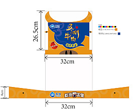 試吃盒  五洲形象