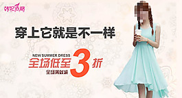 淘寶首頁鉆展焦點(diǎn)圖