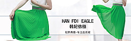 淘寶手機(jī)鉆展焦點(diǎn)圖