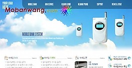 蓝色天空手机企业网页模板