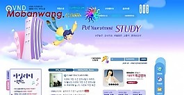 學(xué)校教育學(xué)習(xí)網(wǎng)頁模板