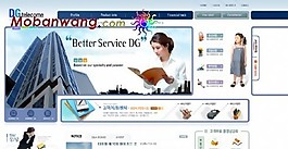 商业贸易洽谈企业网站模板
