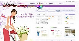 女性另類健身網(wǎng)頁模板