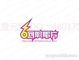 回響唱片