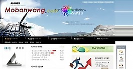 IT科技企業商務網站模板
