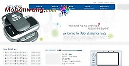 智能收集技術(shù)支持網(wǎng)頁模板