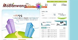 禮物產(chǎn)品企業(yè)網(wǎng)站模板