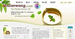 茶葉茶道企業介紹網頁模板